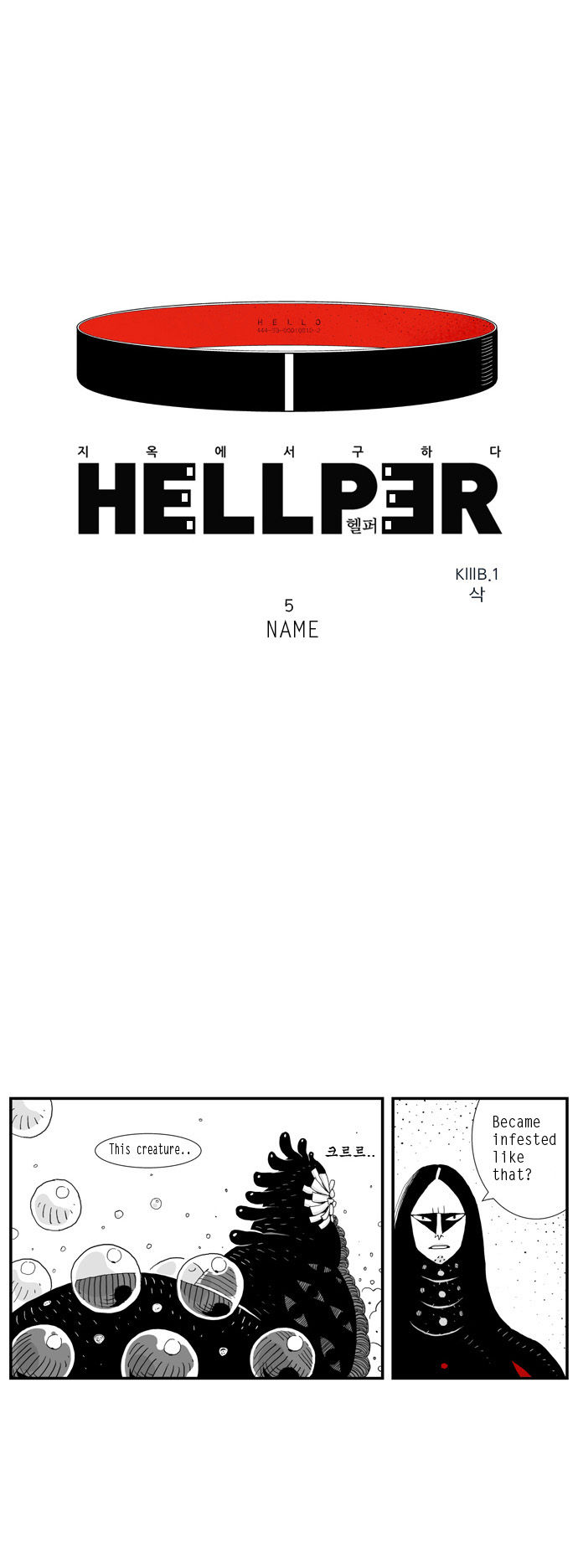 Hello Hellper 5