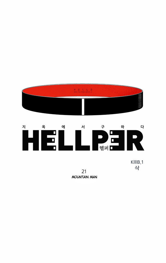 Hello Hellper 21