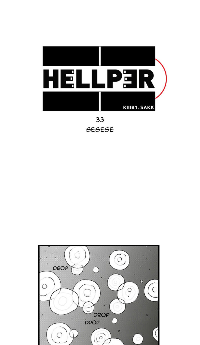 Hello Hellper 33