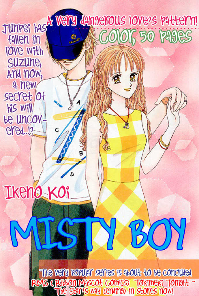 Misty Boy 4