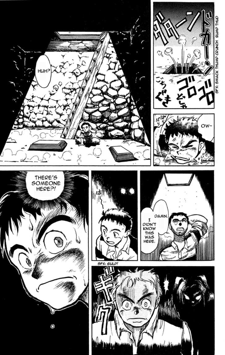 Ushio to Tora 0