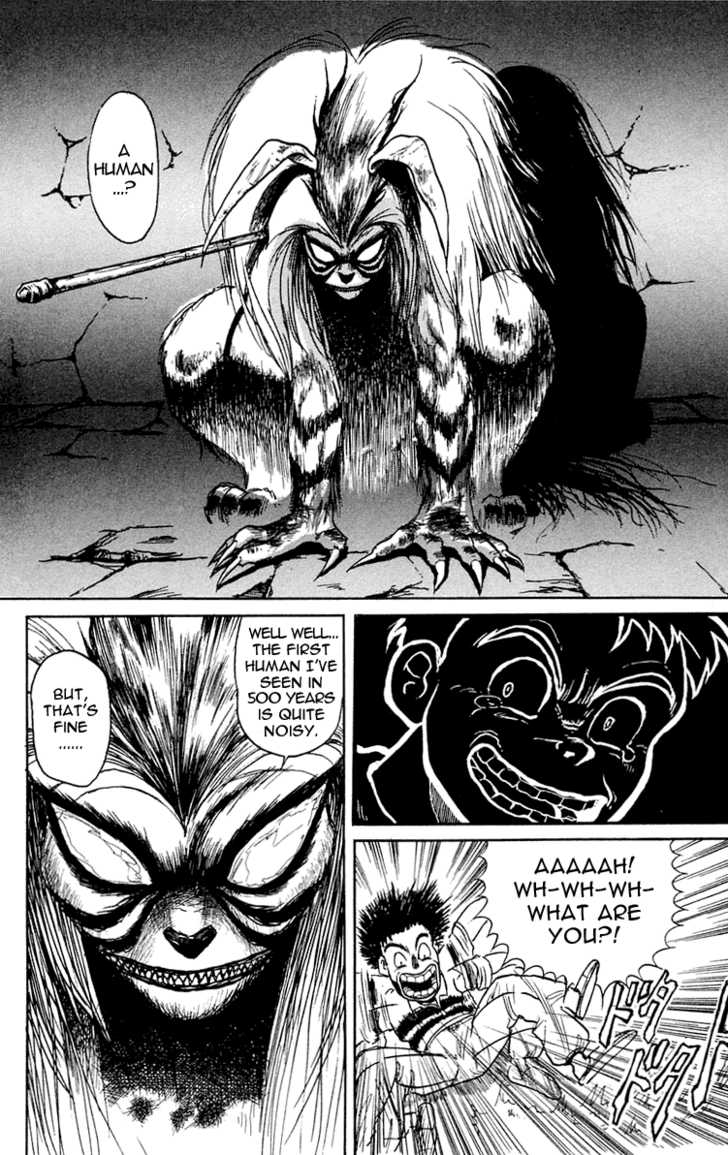 Ushio to Tora 0