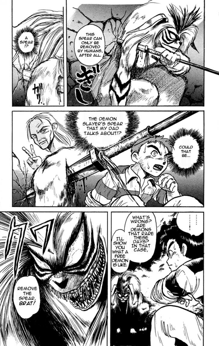 Ushio to Tora 0