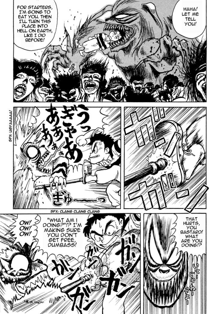 Ushio to Tora 0