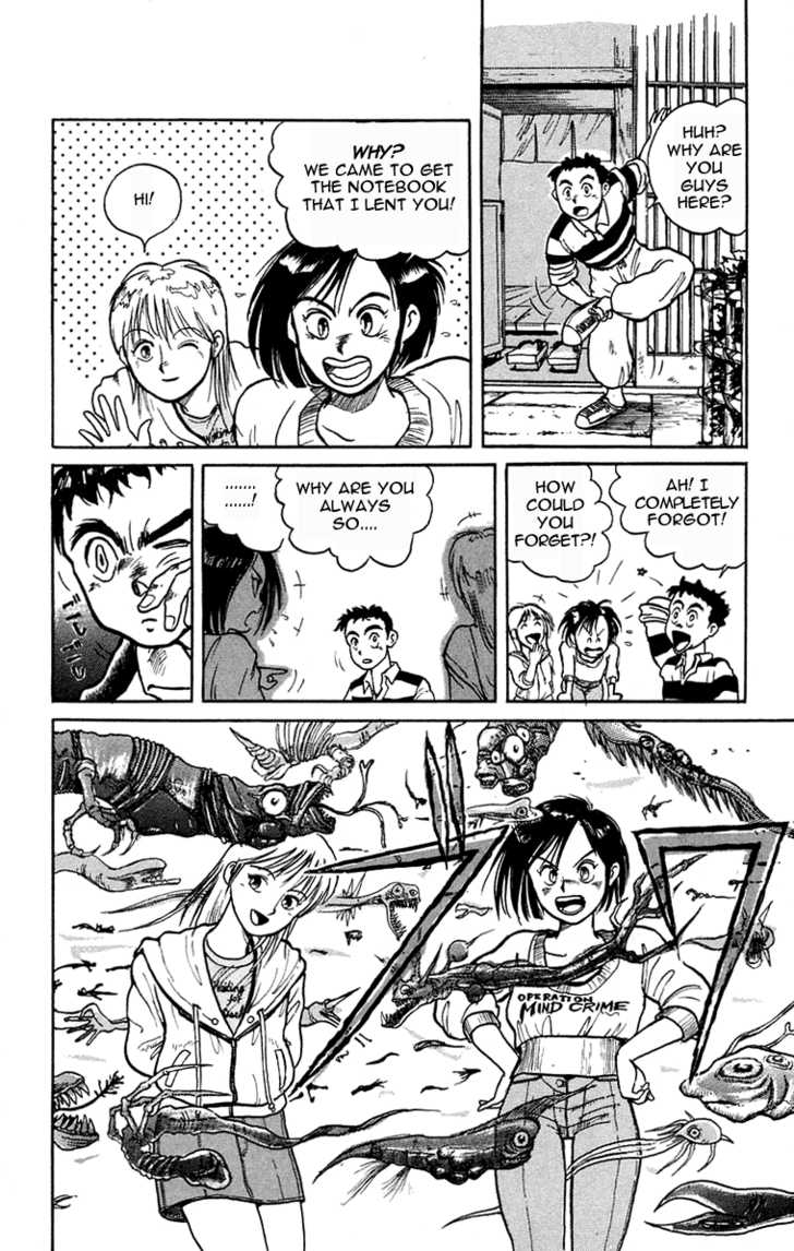 Ushio to Tora 0