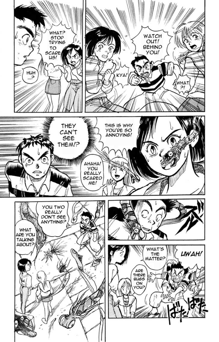 Ushio to Tora 0