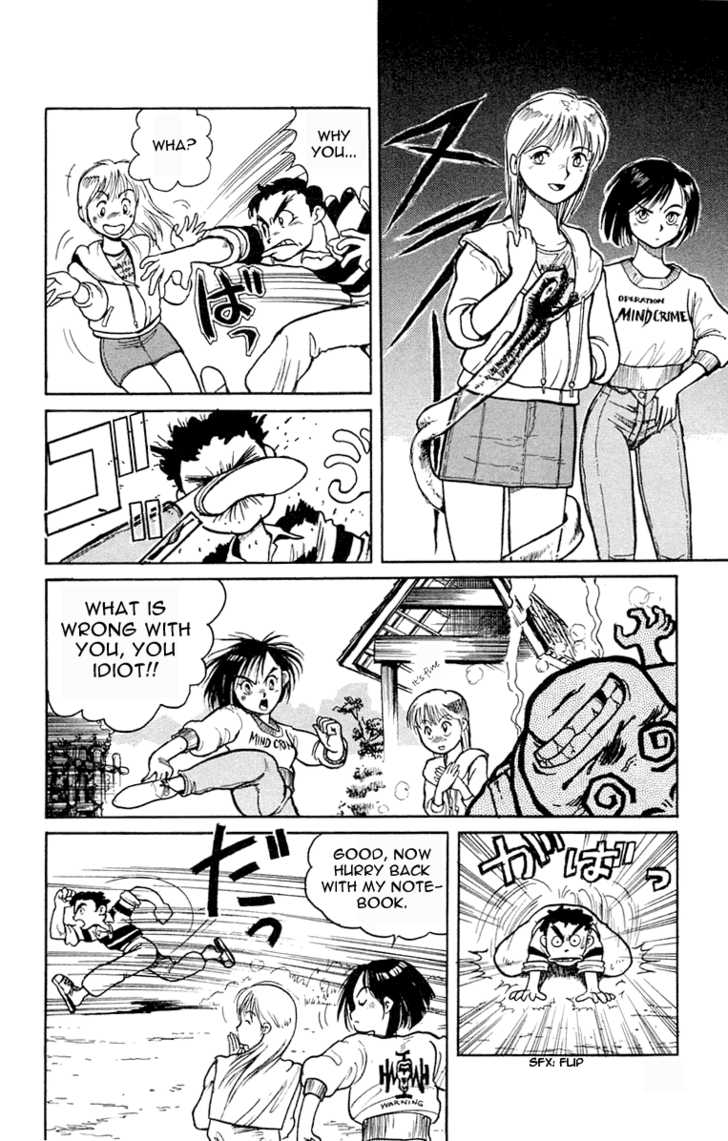 Ushio to Tora 0