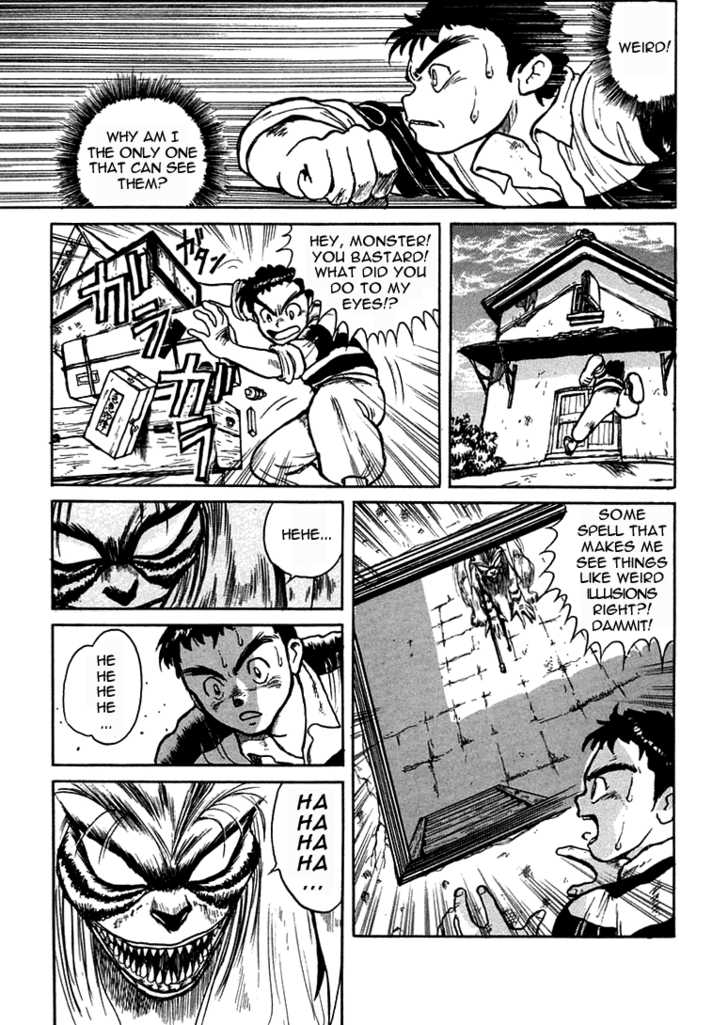 Ushio to Tora 0