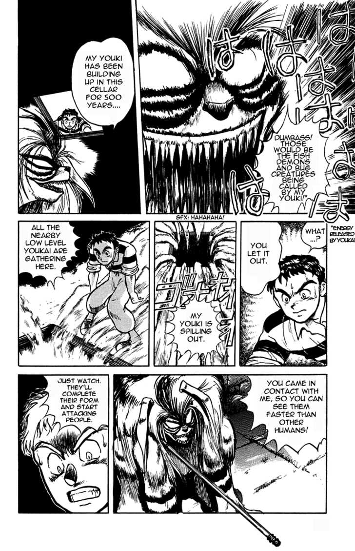 Ushio to Tora 0