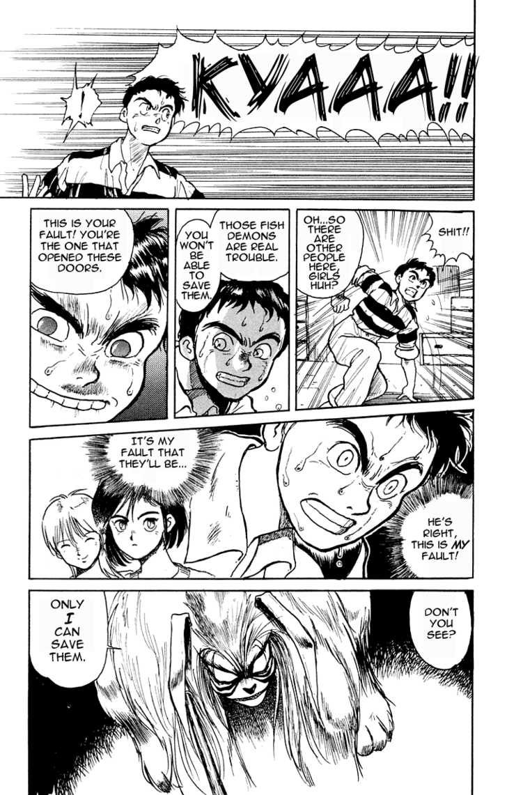 Ushio to Tora 0