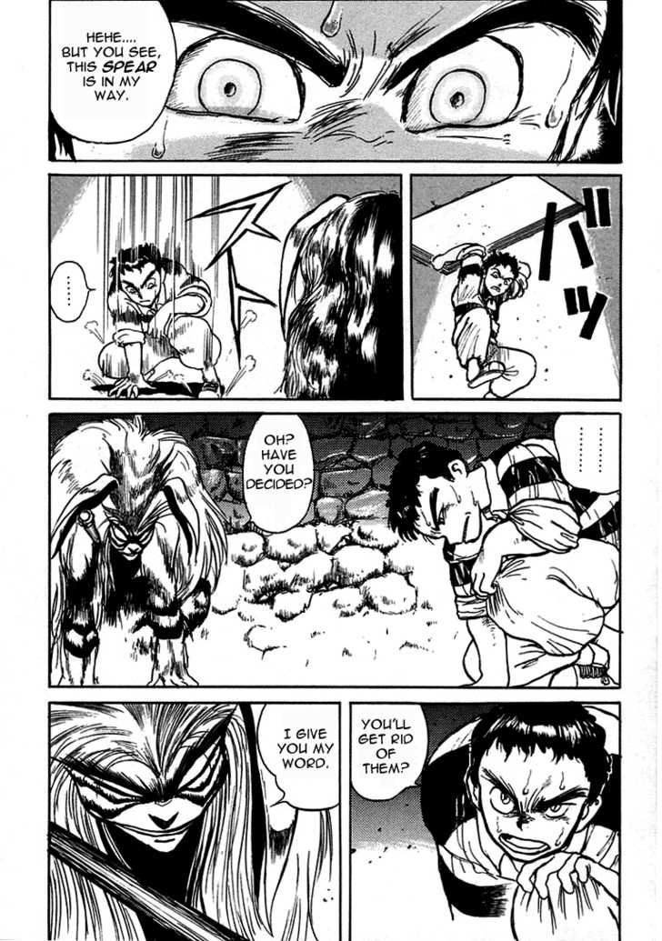 Ushio to Tora 0