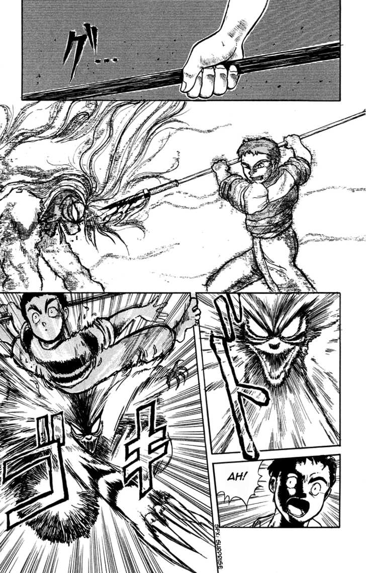 Ushio to Tora 0