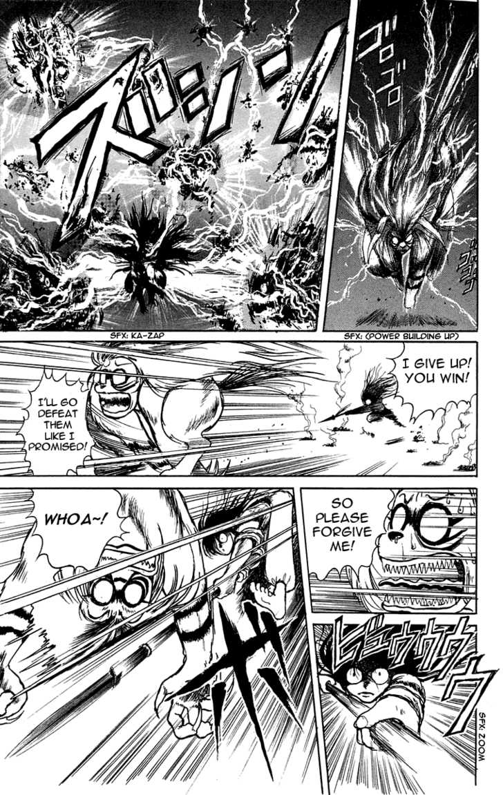 Ushio to Tora 0