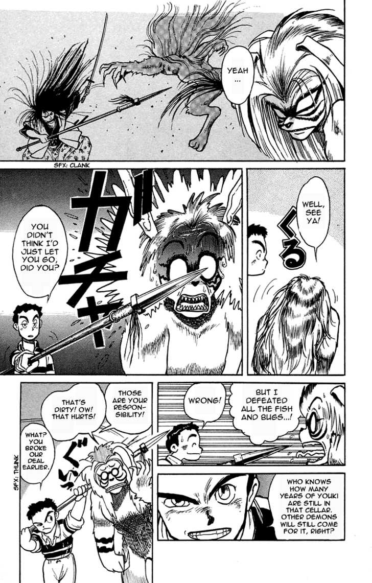 Ushio to Tora 0