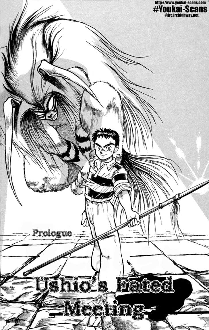 Ushio to Tora 0