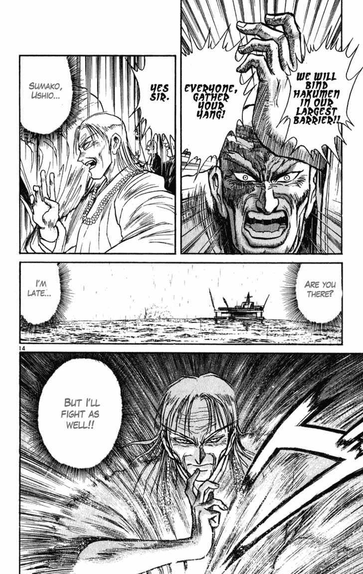 Ushio to Tora 286