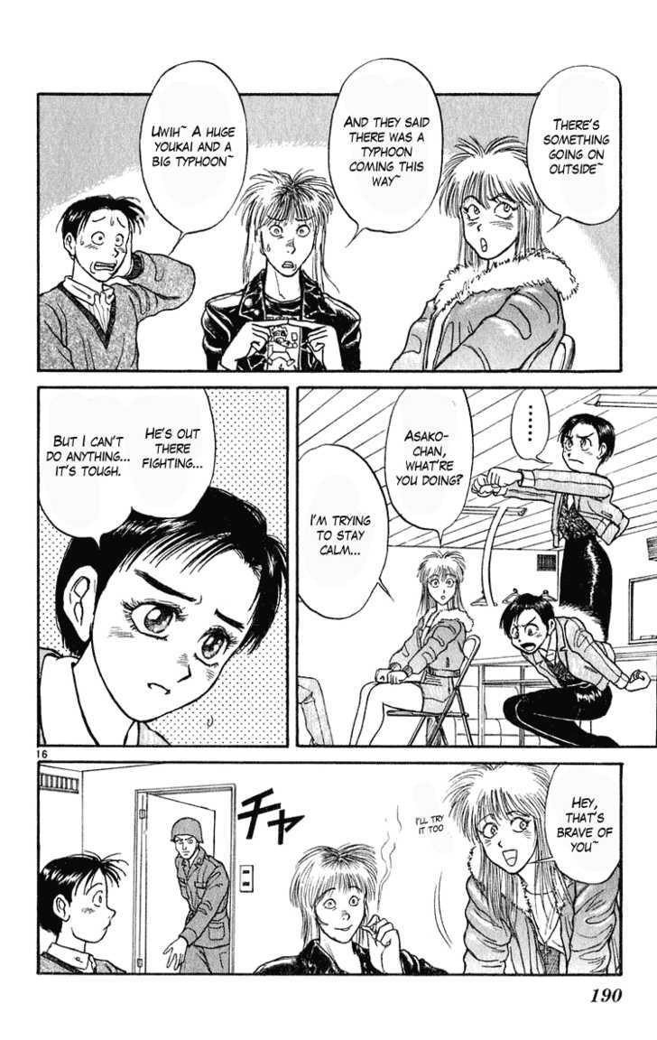 Ushio to Tora 286