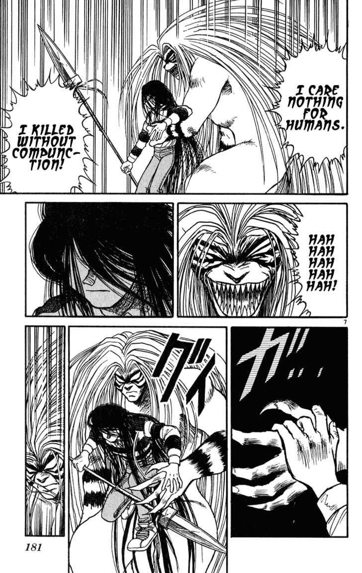 Ushio to Tora 286