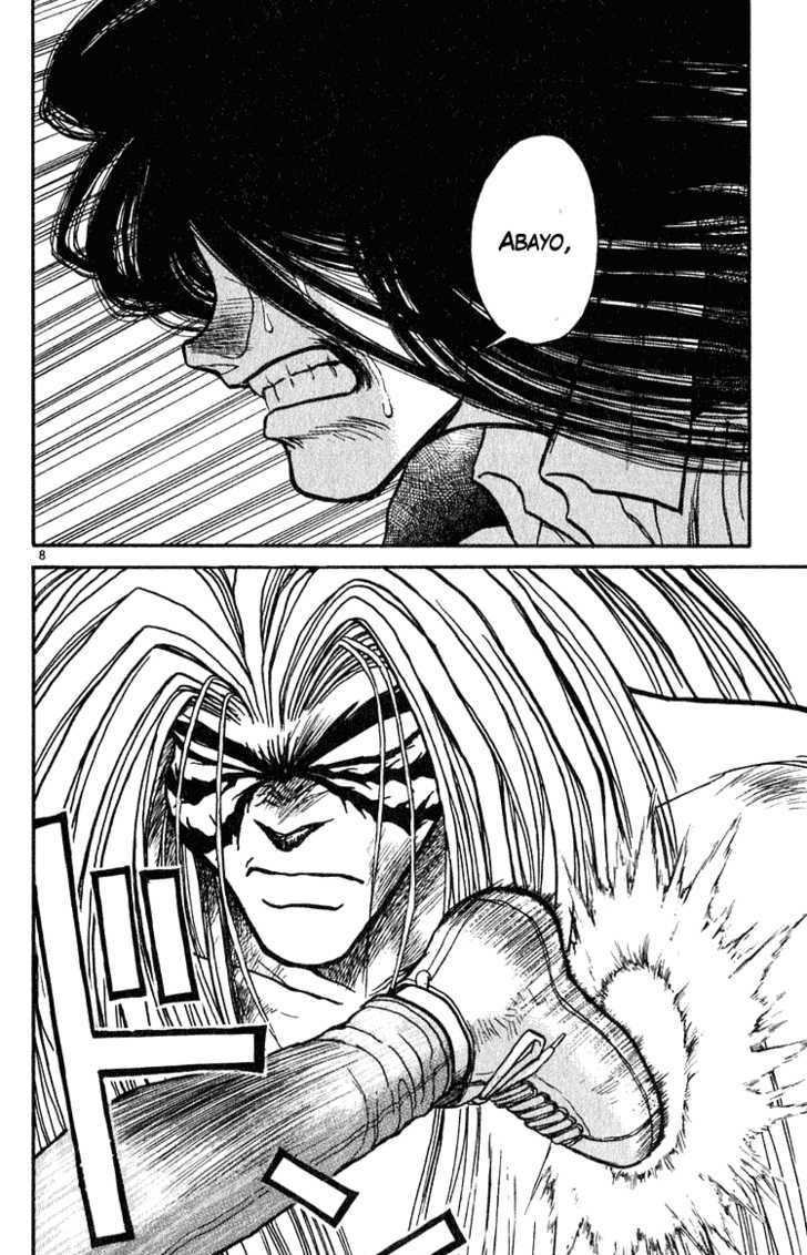 Ushio to Tora 286