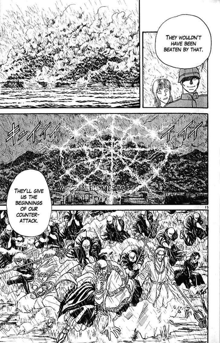 Ushio to Tora 288
