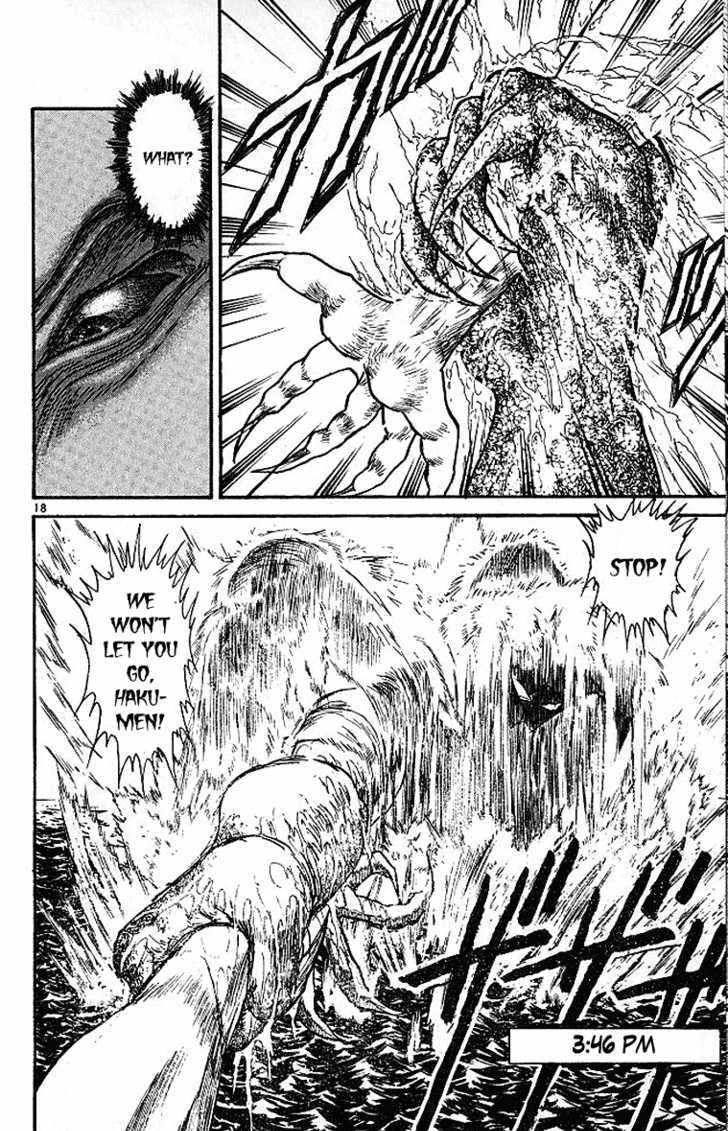 Ushio to Tora 288