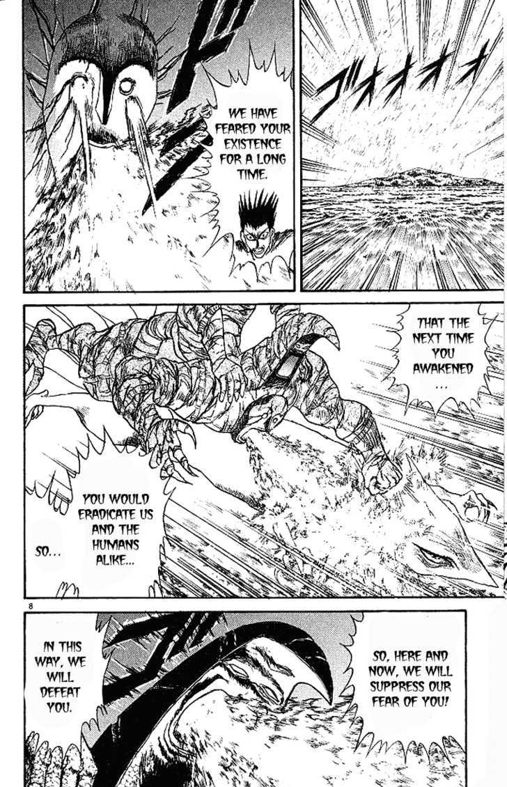 Ushio to Tora 289