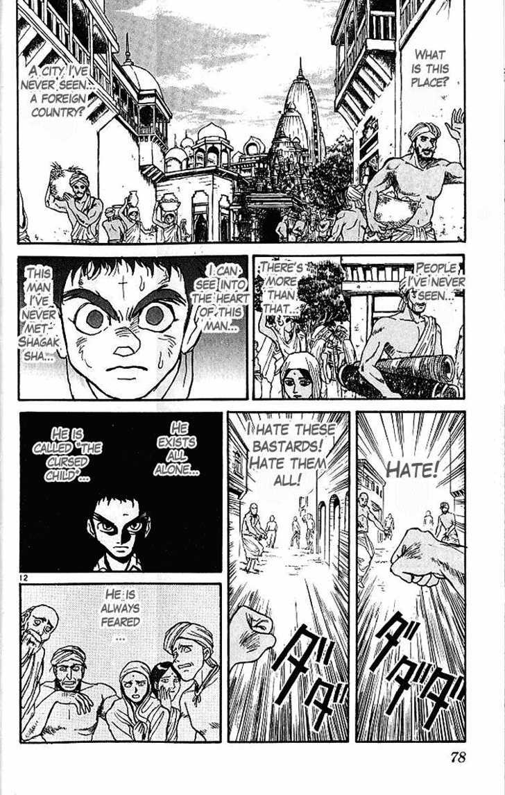 Ushio to Tora 290