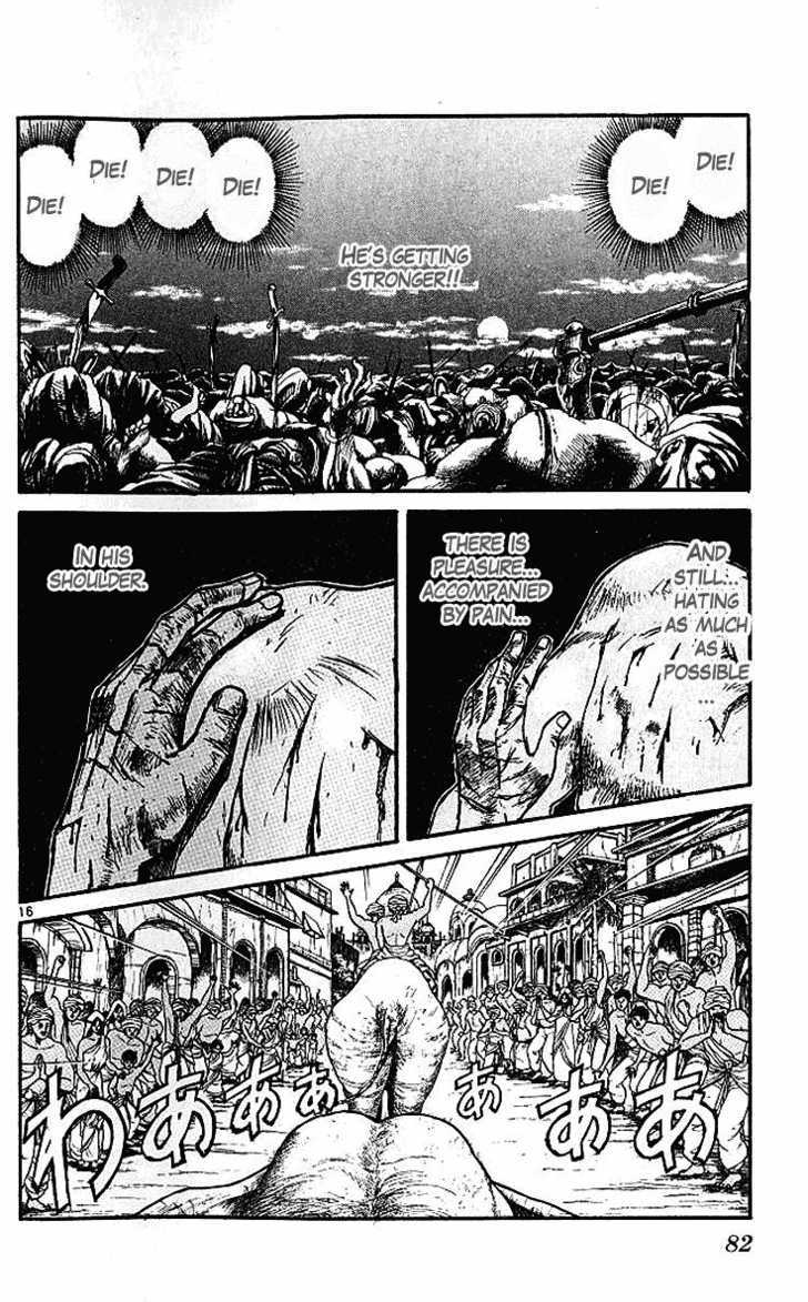 Ushio to Tora 290