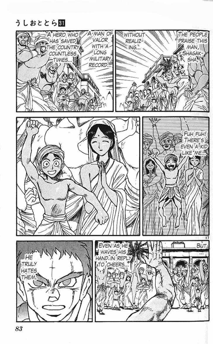 Ushio to Tora 290