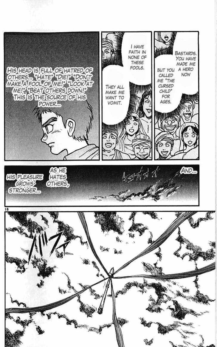 Ushio to Tora 290