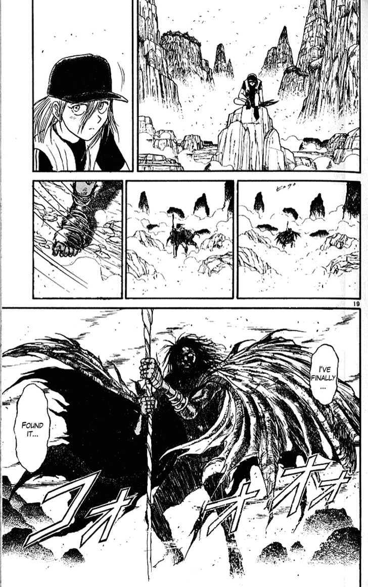 Ushio to Tora 290