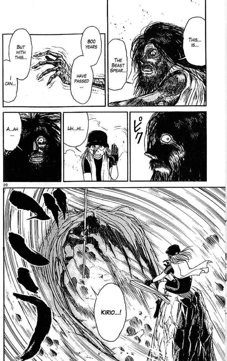 Ushio to Tora 290