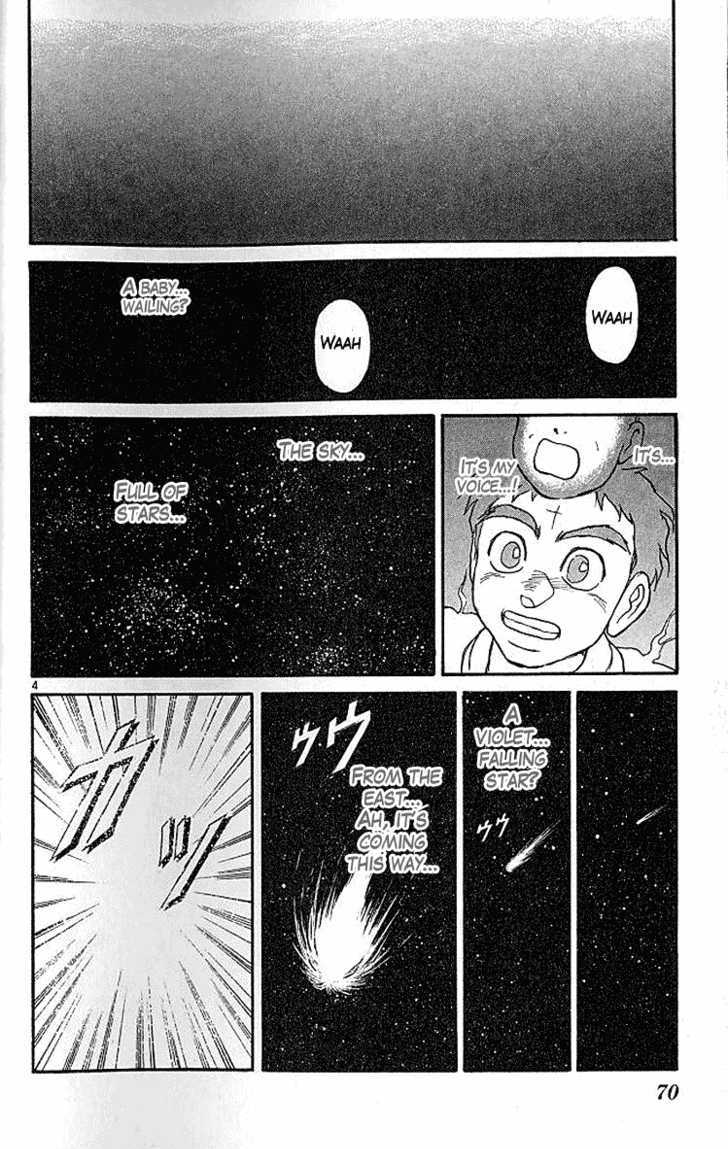 Ushio to Tora 290