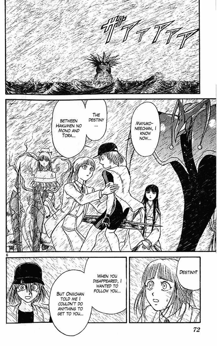 Ushio to Tora 290