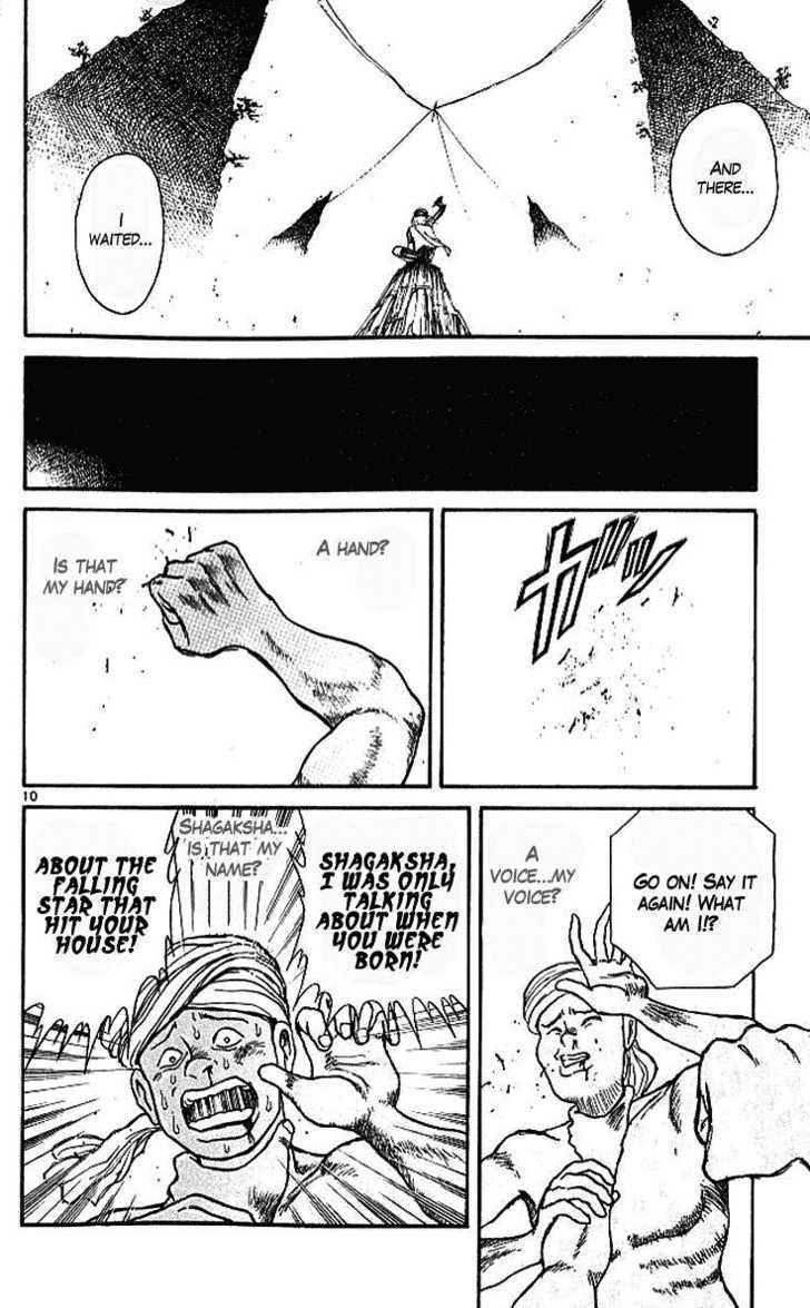 Ushio to Tora 290