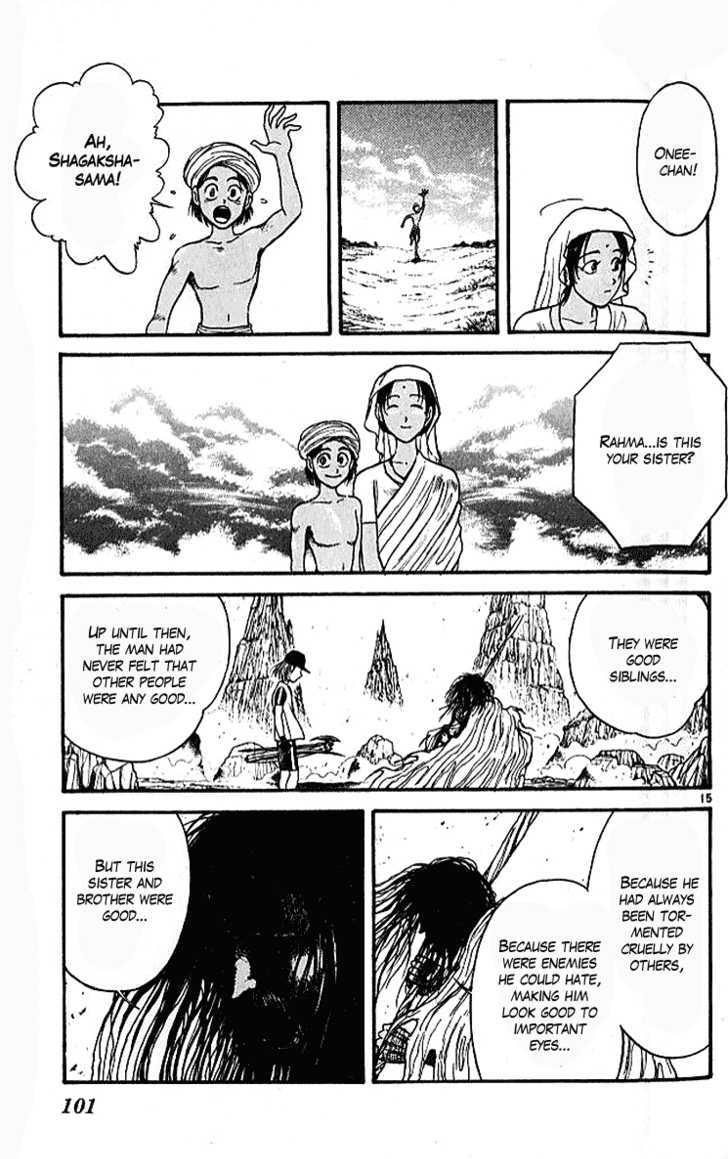 Ushio to Tora 291