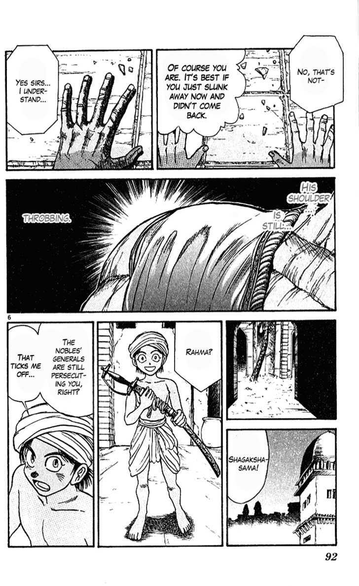 Ushio to Tora 291