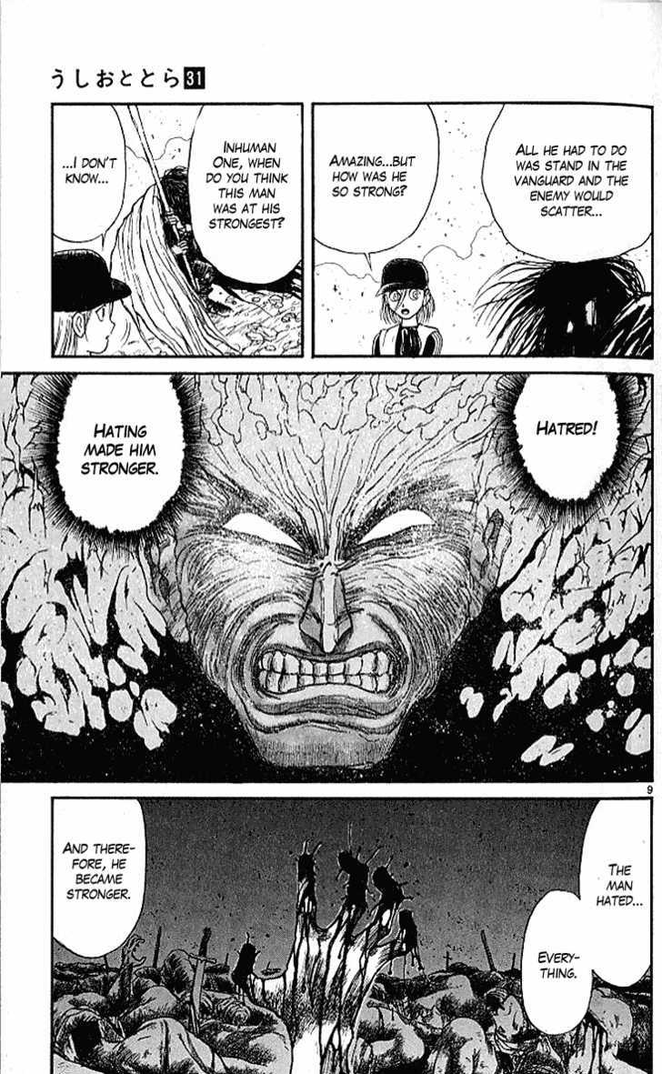 Ushio to Tora 291