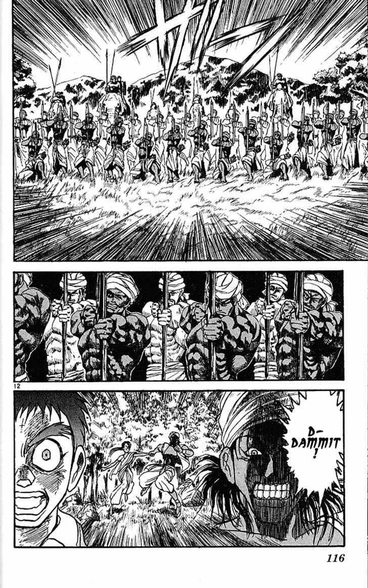 Ushio to Tora 292