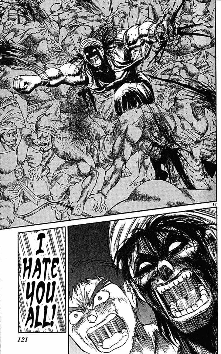 Ushio to Tora 292