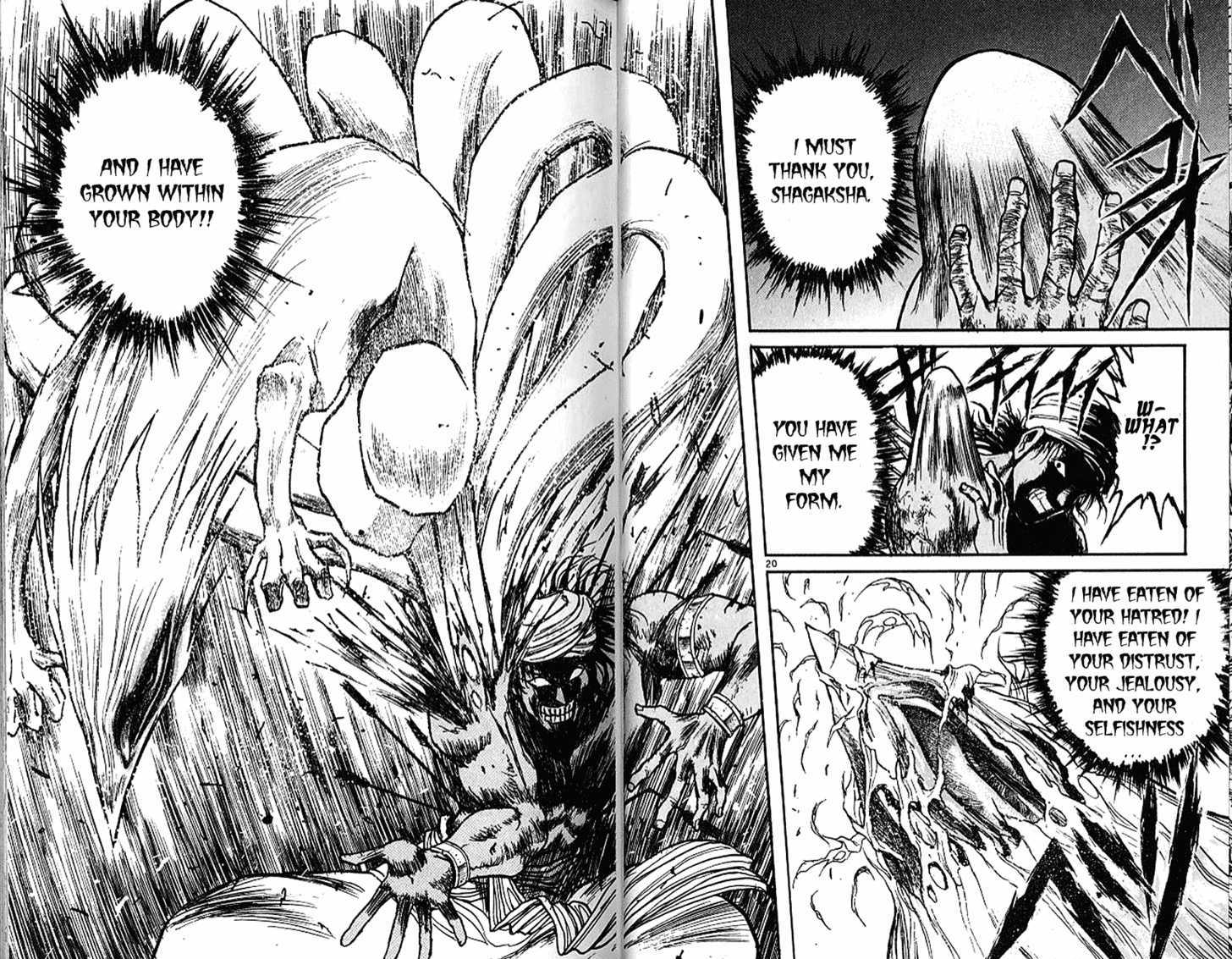 Ushio to Tora 292