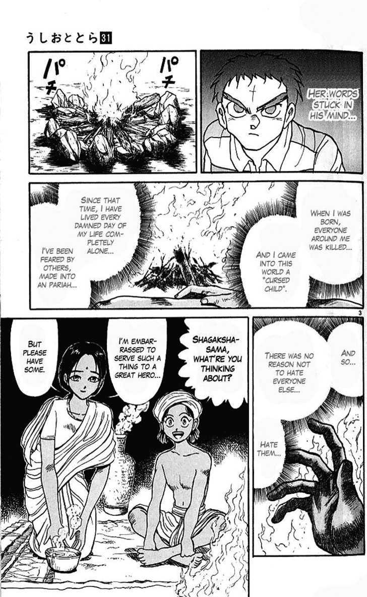 Ushio to Tora 292