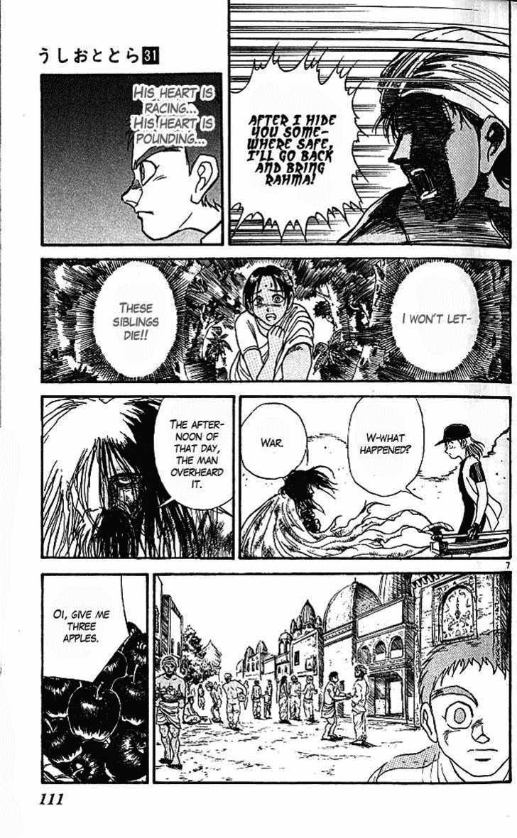 Ushio to Tora 292