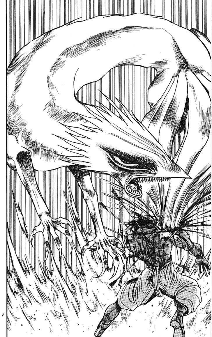 Ushio to Tora 293