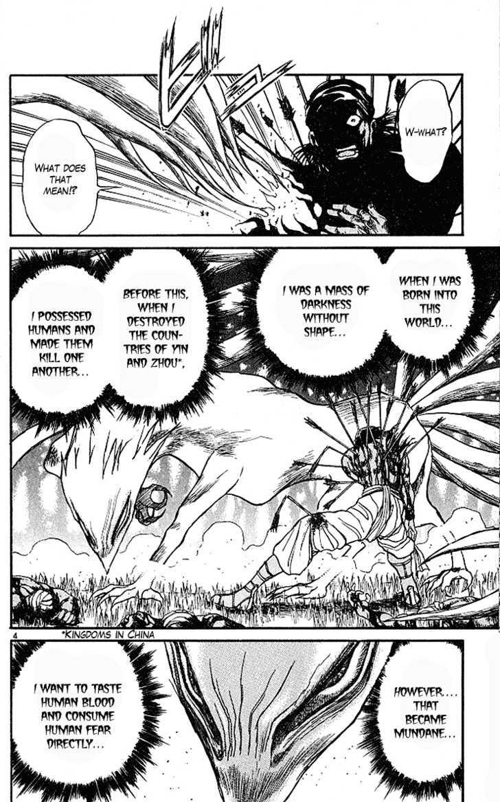 Ushio to Tora 293