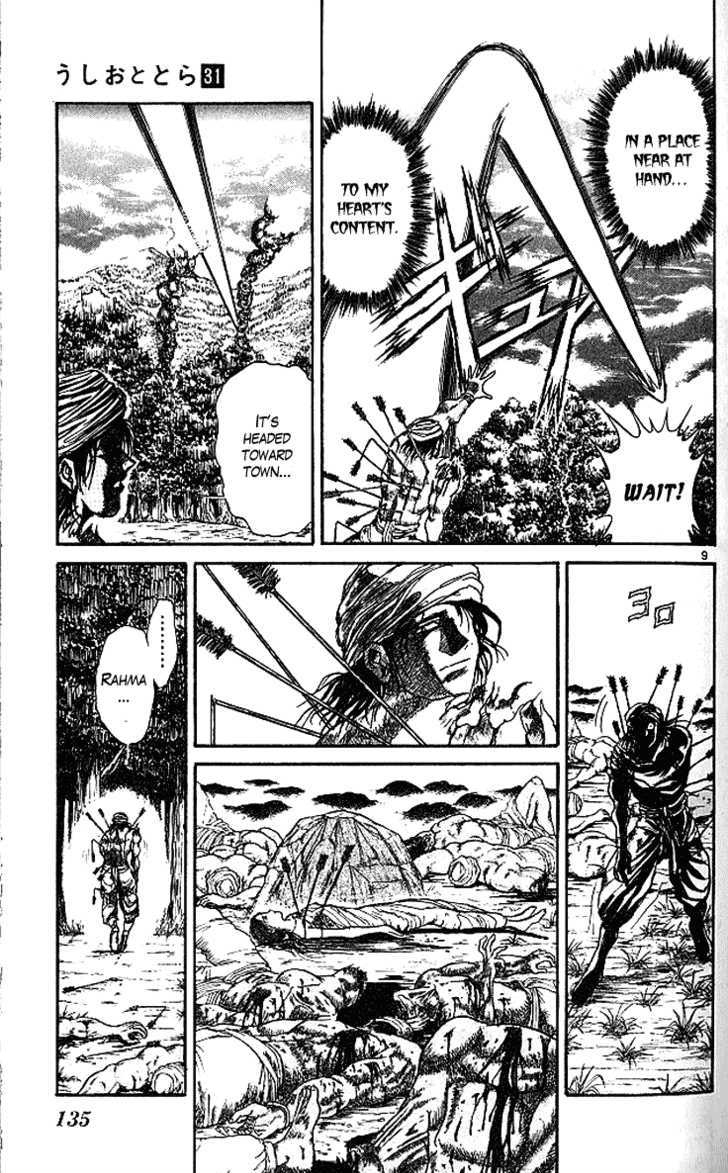 Ushio to Tora 293