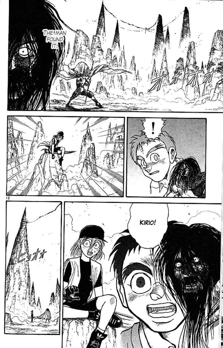 Ushio to Tora 294