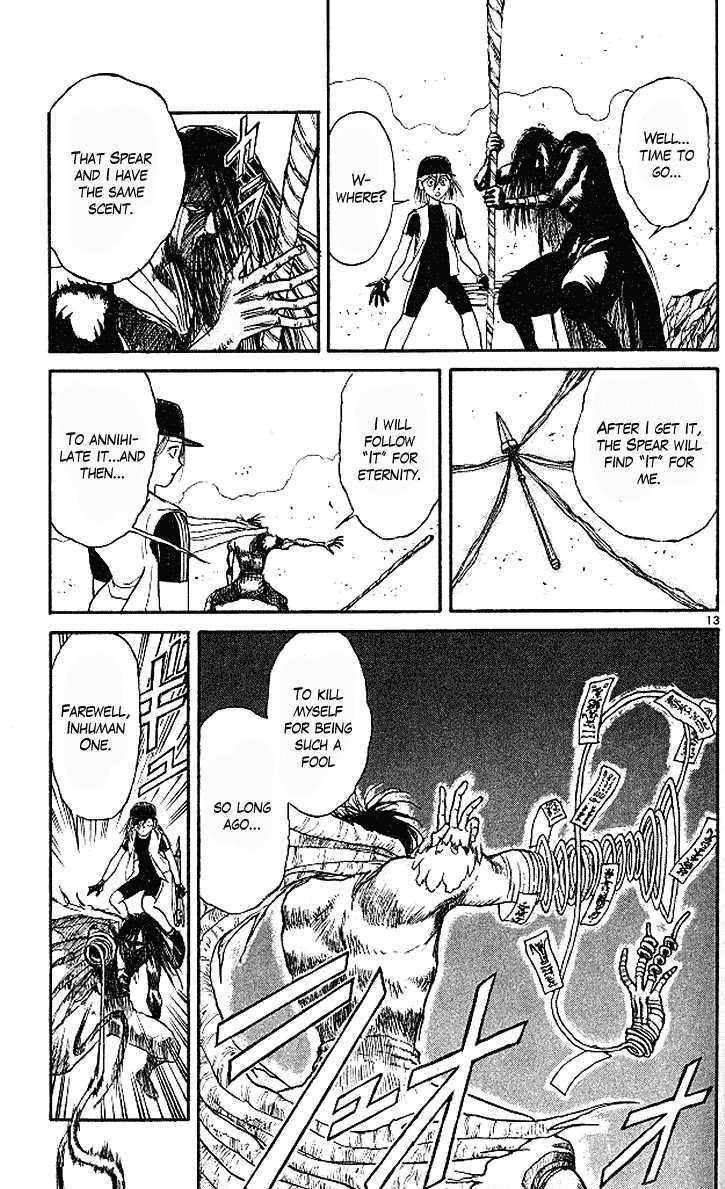 Ushio to Tora 294