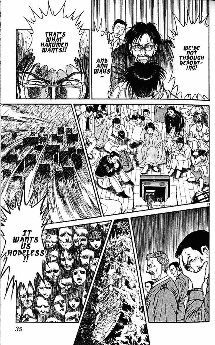 Ushio to Tora 297