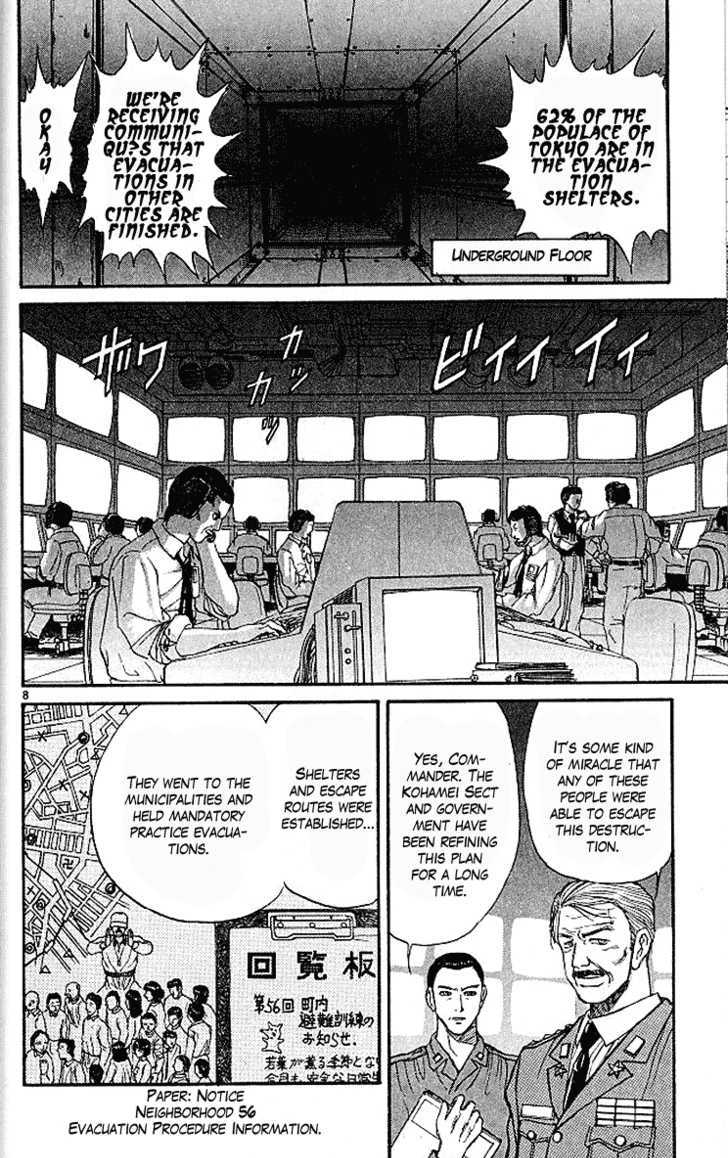 Ushio to Tora 297